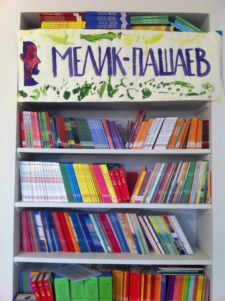 Мария Мелик-Пашаева: «Многие хорошие старые книги, которых было не найти у букинистов, мы уже переиздали!»