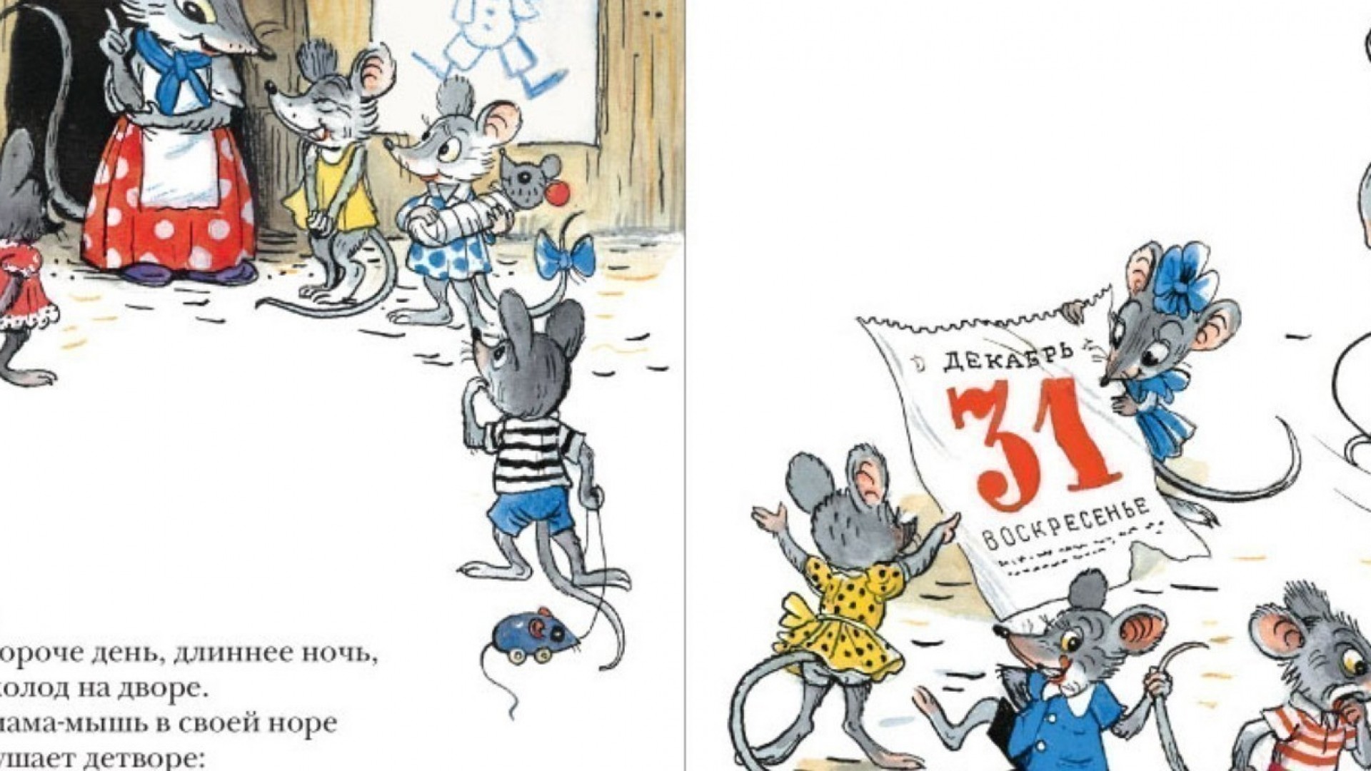 5 книжек со стихами для самых маленьких