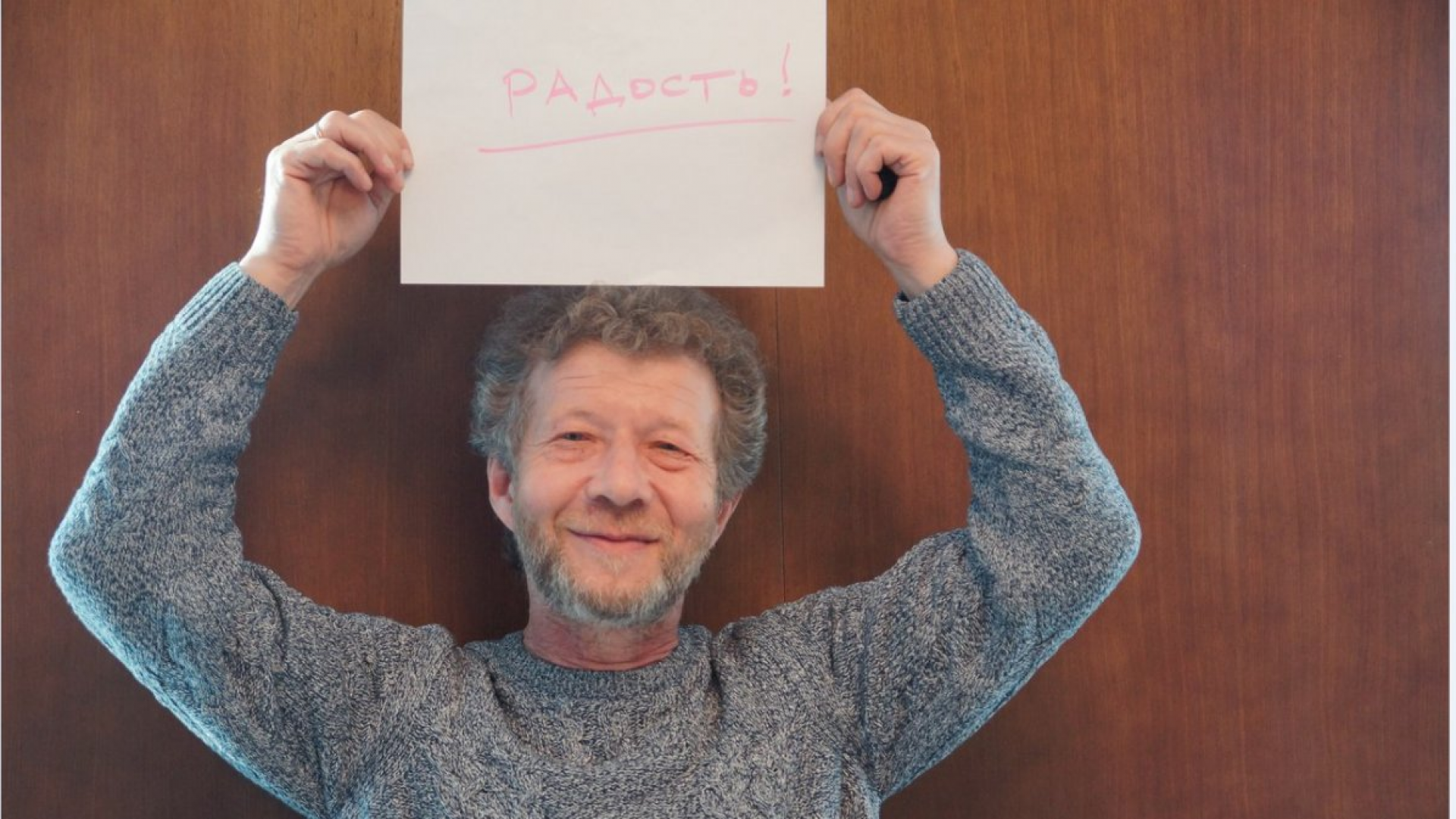 Писатель Андрей Усачёв: «Детство из человека никуда не девается»