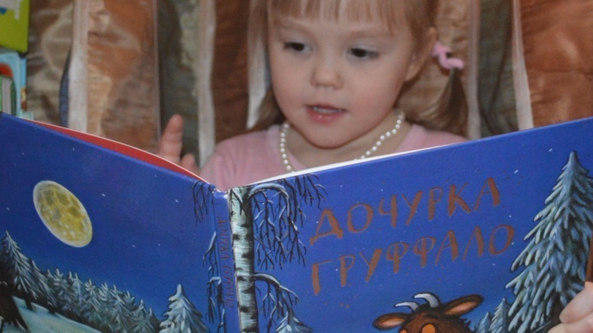 2 апреля – Международный день детской книги