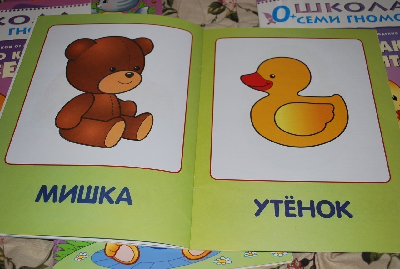 Дневник молодой мамы
Часть 2
